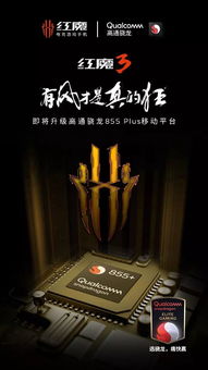 科技前沿速覽 蘋(píng)果邀請(qǐng)函引熱議，紅魔3S強(qiáng)勢(shì)來(lái)襲