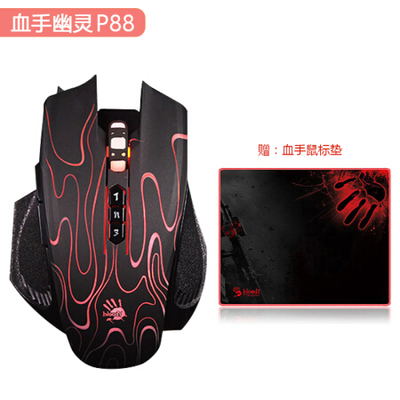 手感一流，精準(zhǔn)操控 雙飛燕電競(jìng)鼠標(biāo)僅售199元，逆戰(zhàn)宏編助力游戲巔峰
